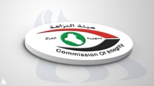 248-1-300x169 النـزاهـة: توقـيف مدير عام مصرف الرافـدين سابقاً جرَّاء المُخالفات المُرتكبة في منح قرضٍ لأحد المستثمرين