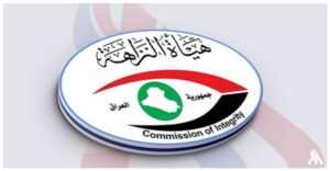 45f192f3847bbaebc8b9f2166a33ec78-300x156 النزاهة: استقدام مدير بلديات صلاح الدين في قضية بيع عقارات في سامراء