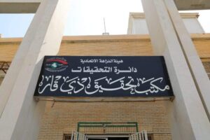 FB_IMG_1701238759213-300x200 النزاهة تكشف مخالفات وخروقات في مشروعين كلفتهما (٤١) مليار دينار في ذي قار