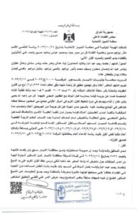 IMG-20231108-WA0153-193x300 حلاق شاذ يتحول الى مؤذن في مسجد