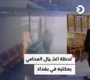 Screenshot_٢٠٢٣١١١١-١٠٥٣١٩_1-300x266 وزارة الداخلية تعلن الإطاحة بالمتهمين في قتل المحامي " عدنان النعيمي "