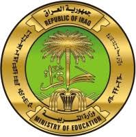 تنزيل-3 العراق يفوز بعضوية المجلس التنفيذي لليونسكو