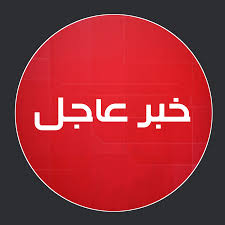 تنزيل-5 قوة تابعة لدائرة الإفتاء العراقية تحتجز رئيس الوقف السني مشعان الخزرجي