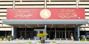 1601128010477-660x330-1-300x150 البرلمان قلق من عدم ارسال نتائج الانتخابات الكترونيا