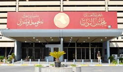 4fd4a75b-62b6-47bc-bdd4-9e06f9d01088 تأجيل جلسة اختيار رئيس البرلمان بحجة الانشغال بالانتخابات