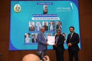 FB_IMG_1702160775818-300x200 محافظة ميسان: ترعى دورة الأديب والشاعر الميساني الراحل (حسب الشيخ جعفر) لتكريم رواد الصحافة والفن والأدب من أبناء المحافظة