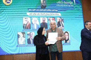 FB_IMG_1702160780602-300x200 محافظة ميسان: ترعى دورة الأديب والشاعر الميساني الراحل (حسب الشيخ جعفر) لتكريم رواد الصحافة والفن والأدب من أبناء المحافظة