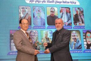 FB_IMG_1702160799241-300x200 محافظة ميسان: ترعى دورة الأديب والشاعر الميساني الراحل (حسب الشيخ جعفر) لتكريم رواد الصحافة والفن والأدب من أبناء المحافظة