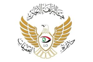 IMG-20231203-WA0002-300x200 النزاهة: استقدام مدير عام في وزارة الكهرباء صرف مبالغ لمشروع متعاقد عليه مع شركة بلجيكية