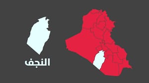 IMG-20231228-WA0000 القاء القبض على عصابة تتاجر بالمواد المخدرة في النجف الاشرف