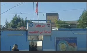 Screenshot_٢٠٢٣١٢٠٦-١٤٣١٥٥_1-300x184 النزاهة توقع بضابطين متلبسين بجريمة الرشوة في البصرة