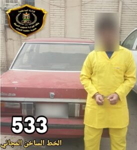 c912f900-9de7-46e5-abf7-61d270e5b9c7-274x300 " سوبر 85 " تعود إلى صاحبتها في شارع فلسطين ومفارز الإجرام تعتقل السارق