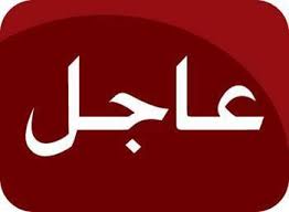 images-16-1 المفوضية العليا للانتخابات : كل ما يتم تداوله حول وجود نتائج اولية عار عن الصحة