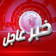 images-9 مفوضية الانتخابات: الصمت الانتخابي يبدأ عند الساعة 6 صباحا من يوم الجمعة المقبل