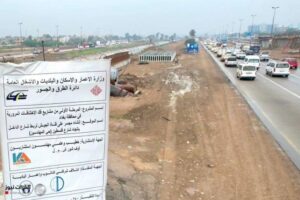 photo-2023-12-14-11-05-04-300x200 افتتاح اولى مشاريع فك الازدحامات مطلع العام المقبل