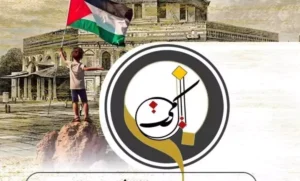 رئيسي-23-780x470-1-300x181 إنتهاء تحضيرات مهرجان الكميت الشعري دورة شهداء غزة