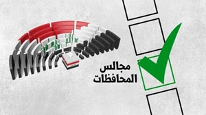 019e8101-b729-4811-ac6b-15c0edb2dc3a التوافق على تشكيل الحكومات المحلية خلال اسبوعين