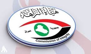 images النزاهة تضبط متهماً بالرشوة ومخالفات في منح (٣) إجازات استثمارية بكربلاء