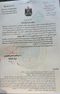 received_1073485953977612-193x300 وزير التربية يصادق على تعيين وإصدار أوامر تثبيت 703 محاضراً ضمن محافظة بغداد