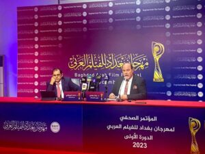 IMG_20240211_131038_528-300x225 مهرجان بغداد السينمائي ..خطوة عراقية اولى نحو العالمية