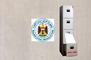 73b50fa5-4d2e-4891-acce-7f2c68a8a1eb الكشف عن ثلاثة ملفات فساد خطيرة في وزارة التجارة