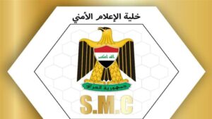 Doc-P-489590-638523228473336665-300x169 "تنسيق ناجح بين المركز والإقليم".. الخلية تعلن الإطاحة بإرهابي في اربيل