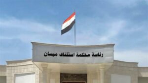 Doc-P-489794-638525772891725573-300x169 بحوزته مادة الكرستال.. السجن المؤبد بحق تاجر مخدرات بميسان