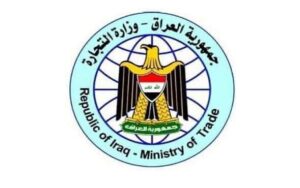 FB_IMG_1715671465140-1-300x188 التجارة تعلن اطلاق عمليات رفع الحجب بجانب الرصافة في بغداد