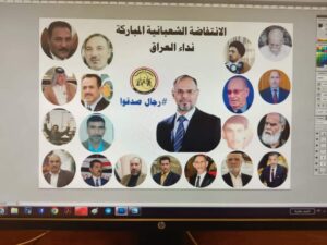 FB_IMG_1715935243296-300x225 الساعدي ينتقد تجاهل رئيس مؤسسة الشهداء لرجال الانتفاضة الشعبانية وثوارها ومن يمثلها