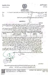 IMG_20240525_221126_972-188x300 حسين مؤنس :قرب المباشرة في تنفيذ الفقرات الخاصة بأطفاء قروض الشهداء والجرحى من ابناء الحشد الشعبي