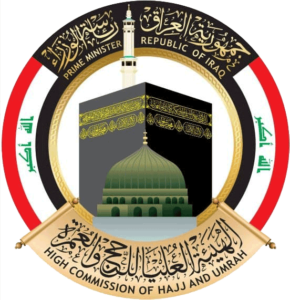 new_logo-290x300 هيئة الحج تطالب البنك المركزي بتوجيه المصارف لفتح ابوابها امام الحجاج