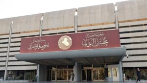 Doc-P-490984-638537741333651523-300x169 5 قوانين "معلقة" تنتظر بداية الفصل التشريعي الجديد لمجلس النواب