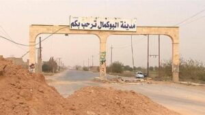 Doc-P-491786-638546389057850343-300x169 تفاصيل القصف الليلي وعشوائية النفوذ في البوكمال... ماذا يحدث خلف حدود العراق الغربية؟