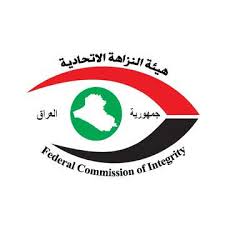 download-2-1-1 النزاهة: الإطاحة بمعاون مدير بلدية علي الغربي بتهمة إساءة استغلال المنصب والتسبب بهدر المال العام