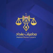 images6890970544769969976 واسط.. السجن 15 سنة بحق امرأة انتحلت صفة محامية