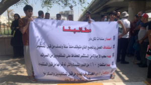 e694f706-7ab1-487d-b0eb-795326e753ba-1-638577514592921459-300x169 تظاهرة "غاضبة" ورفع صور رجل تعرض لاعتداء.. ما حكاية "مجمع بوابة الديوانية السكني"؟