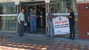 Doc-P-496399-638586122671830723-300x169 الثقافة تكتشف 90% من المرافق السياحية ببغداد "تمارس اعمالا مشبوهة"