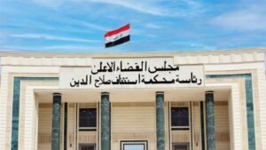Doc-P-498379-638605065673207173-300x169 جنايات صلاح الدين: السجن 15 سنة بحق تاجر مخدرات