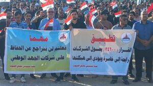 Doc-P-498818-638609395706689619-300x169 موظفو النفط يجددون التظاهر.. لا تعديل لقرار "رفع أرباح الخزينة" بل إلغاء