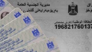 Doc-P-501288-638629410753465868-300x169 5 محطات لإصدار البطاقة الموحّدة للجاليات المقيمة خارج العراق