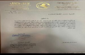 172654562493551-300x193 وزير غائب ووكلاء "مشبوهون" ورقابة "مغيّبة".. النفط في أسوأ مراحلها والمهربون يعيشون "شهر عسل"