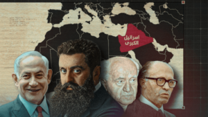 Doc-P-502998-638644021041326975-300x169 من أين ظهرت فكرة "إسرائيل الكبرى" وما قصة الوثيقة التي تريد تقسيم العراق لـ3 دول؟