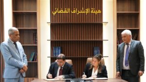 Doc-P-503381-638646588076713476-300x169 مجلس القضاء يوقع مذكرة تفاهم مع معهد القانون الدولي وحقوق الانسان