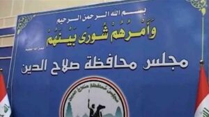 Doc-P-508187-638687237189591382-300x169 أزمة جديدة في صلاح الدين.. الكريم يرفض الامتثال لقرار محكمة القضاء الإداري