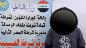 Doc-P-508193-638687281443668490-300x169 اعتقال متهم اعتدى على أحد الكوادر الطبية في مستشفى الصدر