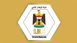 Doc-P-508765-638691552266081381-300x169 الكشف عن طبيعة الانفجارات في منطقة ابو غريب