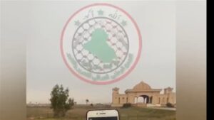 Doc-P-510381-638704437122672884-300x169 التجمع العراقي للتحرير والتغيير.. انتشار مجاميع "مريبة" واعتقال أحد عناصرها في تكريت