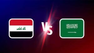 Doc-P-511104-638709683376881889-300x169 "خليجي 26".. ساعات على انطلاق القمة الخليجية بين العراق والسعودية