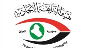 Doc-P-512518-638721840891194705-300x169 العراق يسترد مداناً بجـريمة الإضــرار بالمال العـام من تركيا