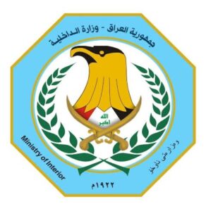 fb_img_1737665577671970447827464045569-292x300 وزارة الداخلية :تحرير َمختطف قرب جبال حمرين